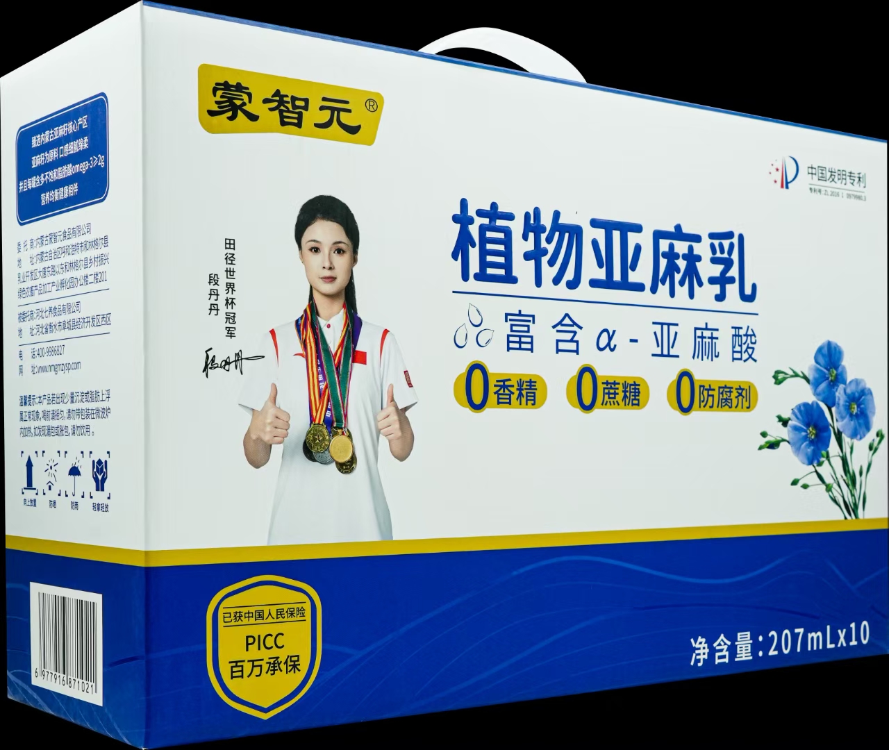 鄂尔多斯有机燕麦米